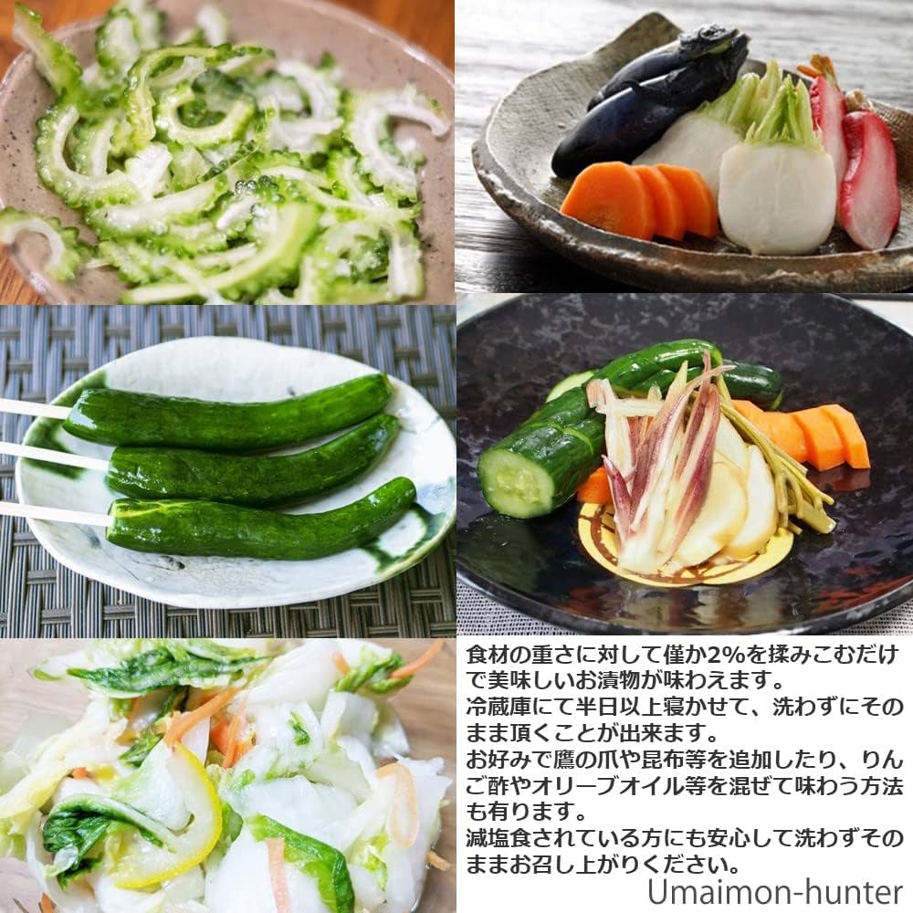 ましゅ販売中 Amazon.co.jp: 沖縄伊江島の塩 みーぐるましゅsalt 200g×3P みー